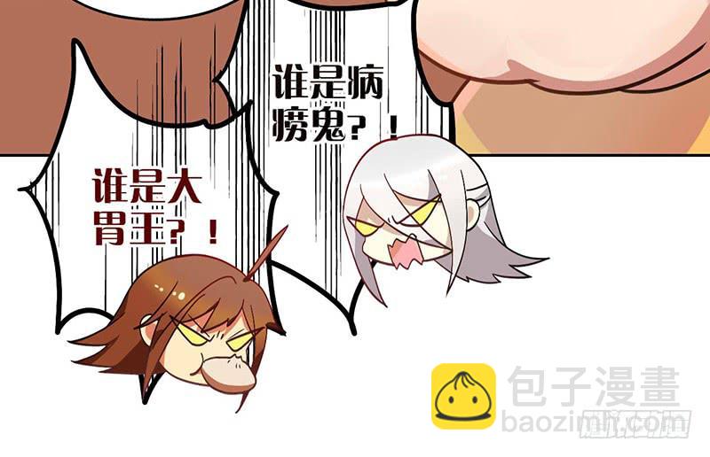 第35话 不作死就不会死-第35话