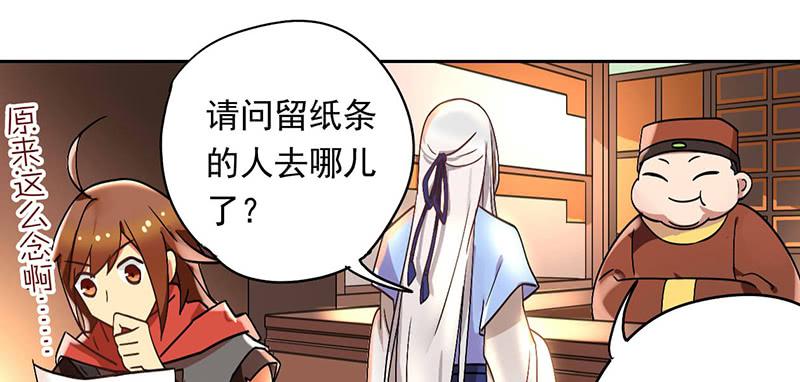 第35话 不作死就不会死-第35话