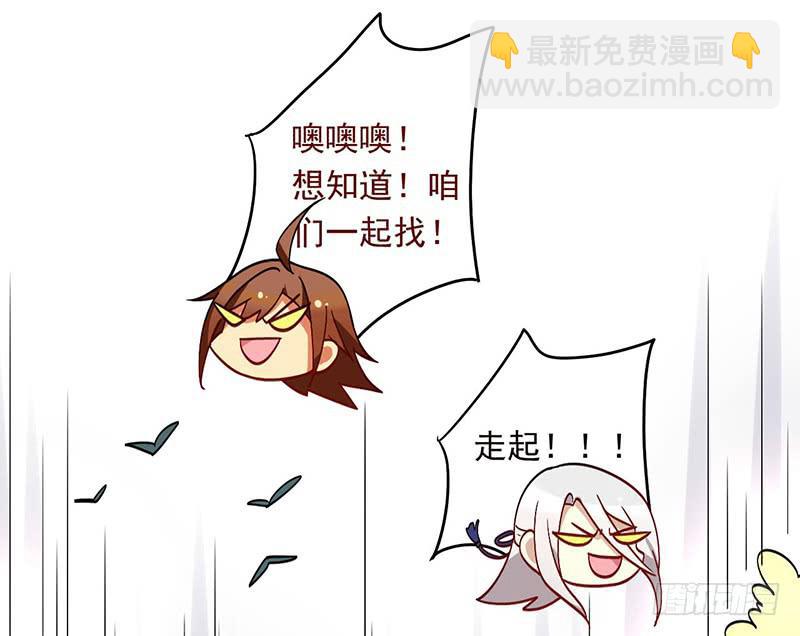 第35话 不作死就不会死-第35话