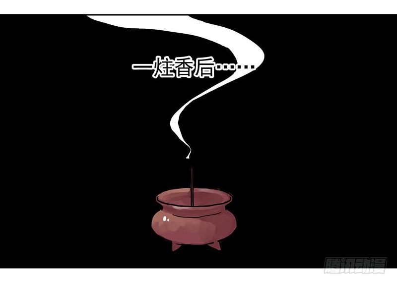 第35话 不作死就不会死-第35话
