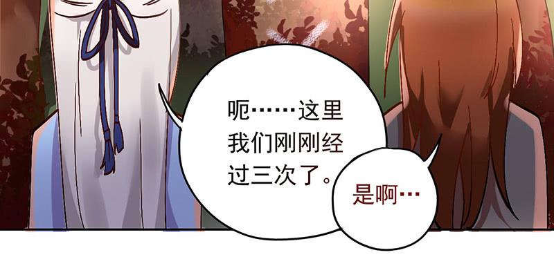 第35话 不作死就不会死-第35话