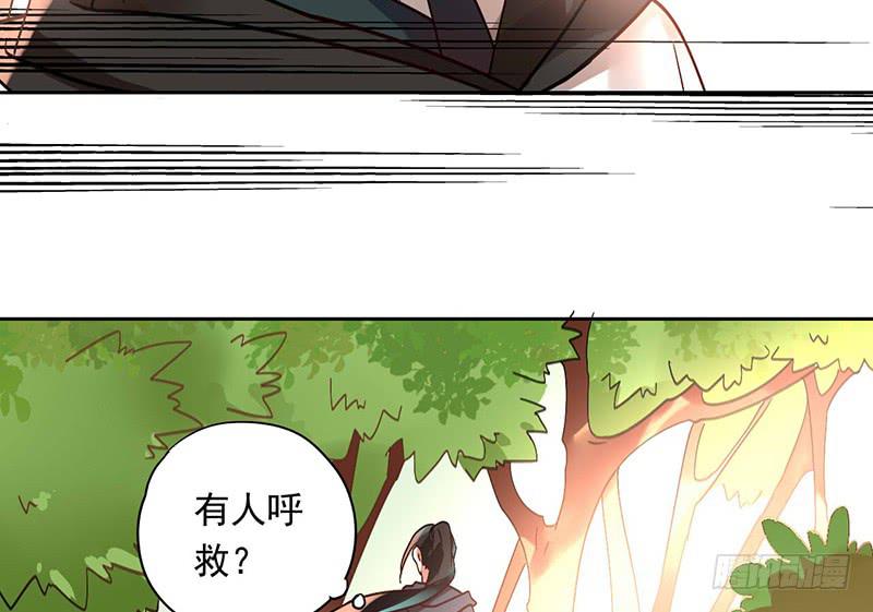 第35话 不作死就不会死-第35话