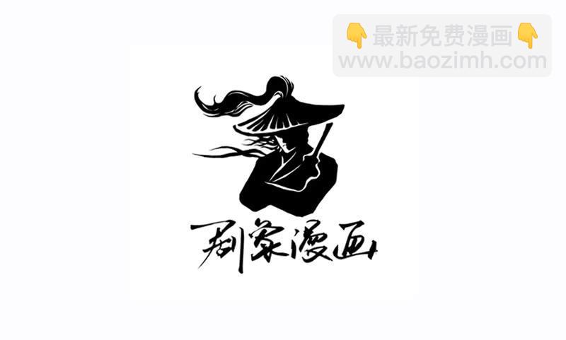 第35话 不作死就不会死-第35话