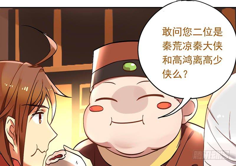 第35话 不作死就不会死-第35话