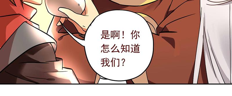 第35话 不作死就不会死-第35话