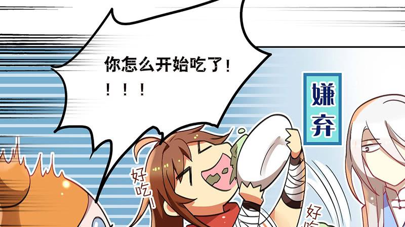 第37话 鸿门宴-第37话