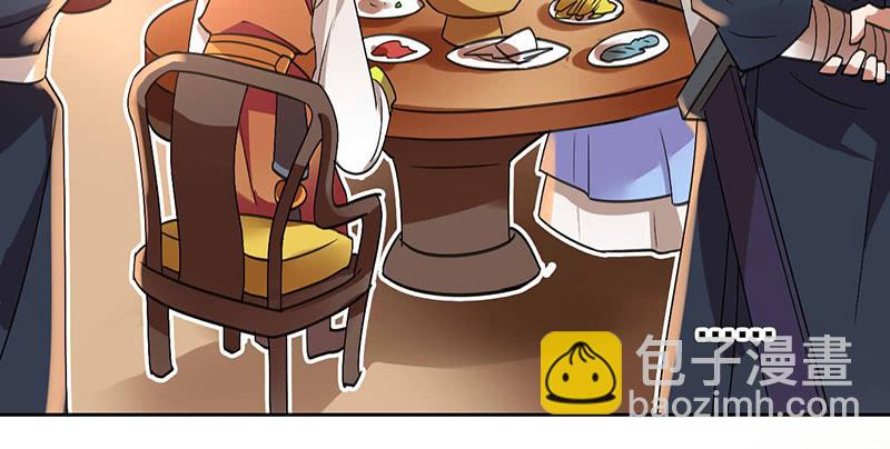 第37话 鸿门宴-第37话