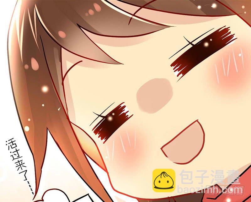 第37话 鸿门宴-第37话