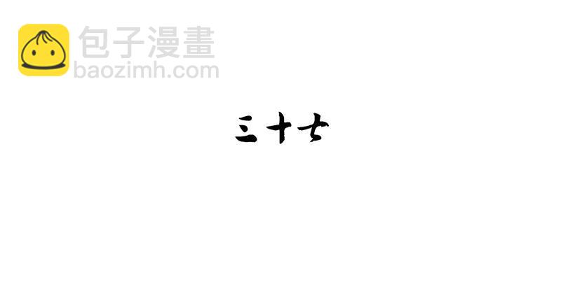 第37话 鸿门宴-第37话