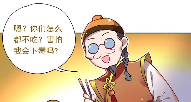 第37话 鸿门宴-第37话