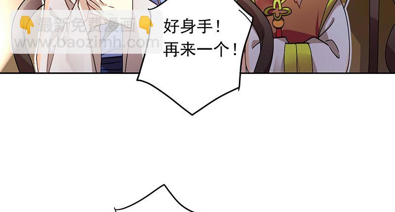 第39话 这下就尴尬了-第39话