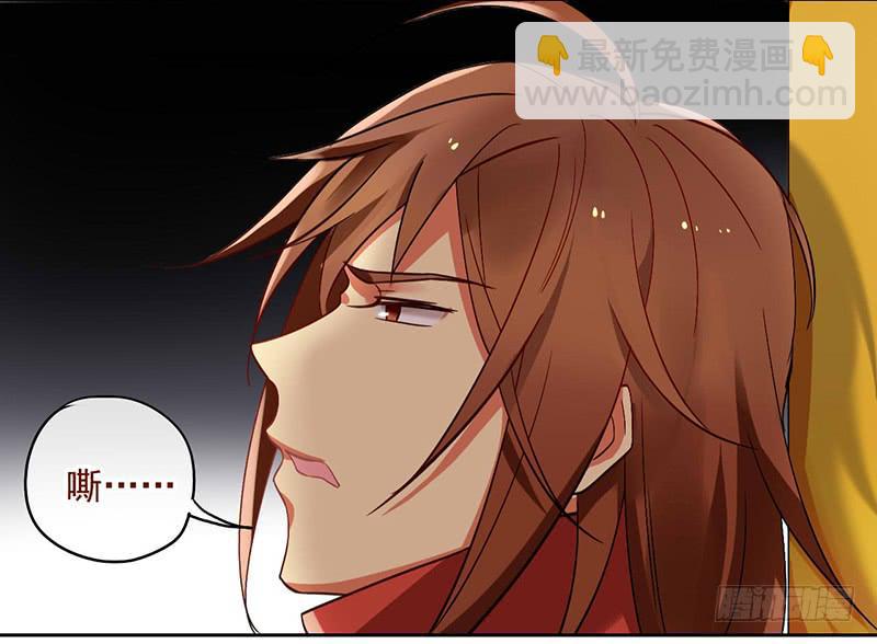 第39话 这下就尴尬了-第39话