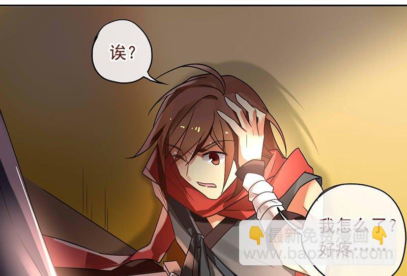 第39话 这下就尴尬了-第39话