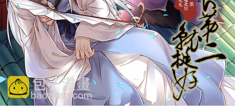 第39话 这下就尴尬了-第39话