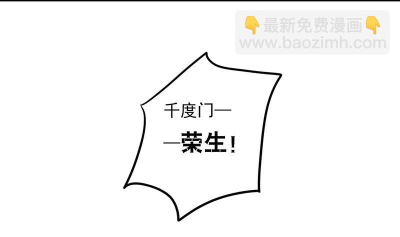 第39话 这下就尴尬了-第39话