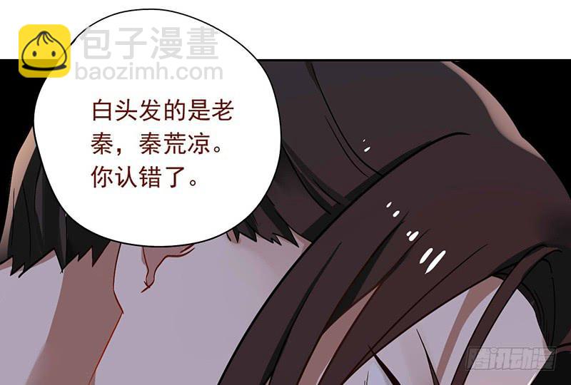 第39话 这下就尴尬了-第39话