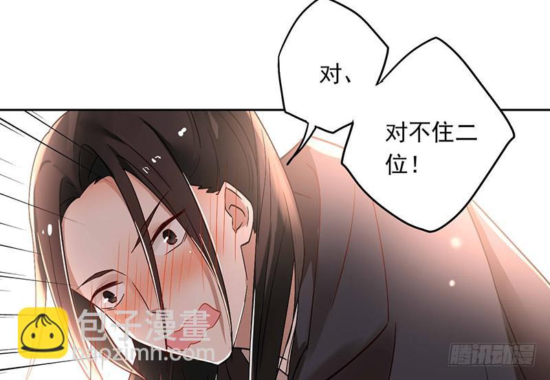 第39话 这下就尴尬了-第39话