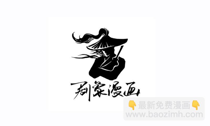 第39话 这下就尴尬了-第39话