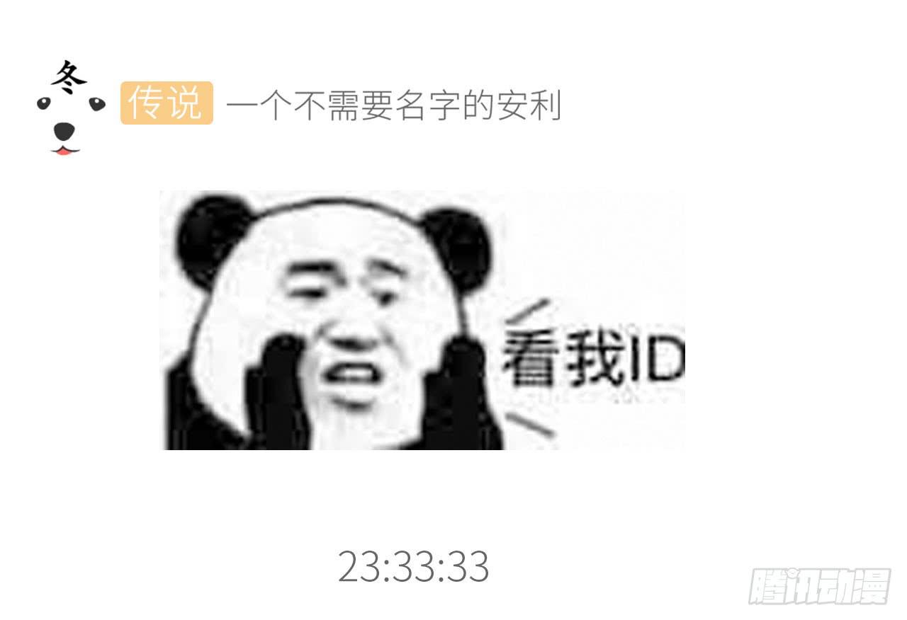 第39话 这下就尴尬了-第39话