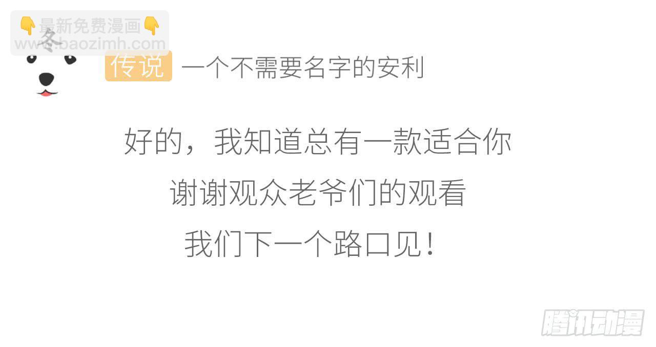 第39话 这下就尴尬了-第39话