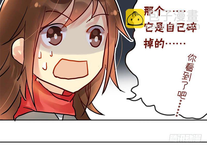 第5话 珍惜粮食，人人有责(1/2)-第5话