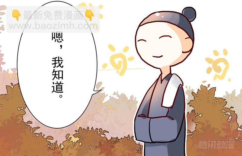 第5话 珍惜粮食，人人有责(1/2)-第5话