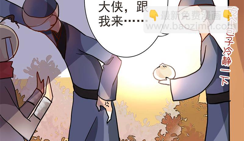 第5话 珍惜粮食，人人有责(1/2)-第5话