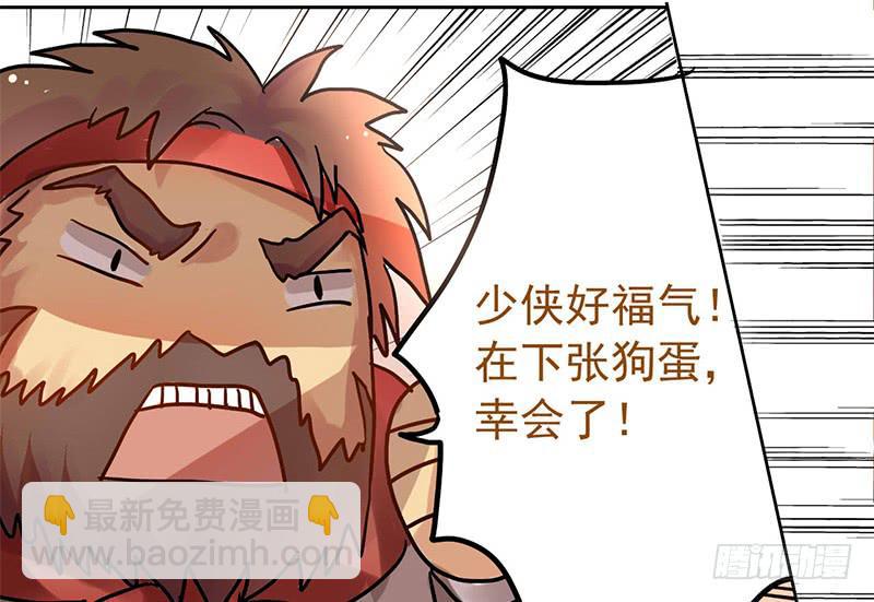 第5话 珍惜粮食，人人有责(1/2)-第5话