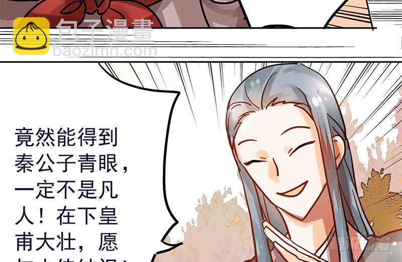 第5话 珍惜粮食，人人有责(1/2)-第5话