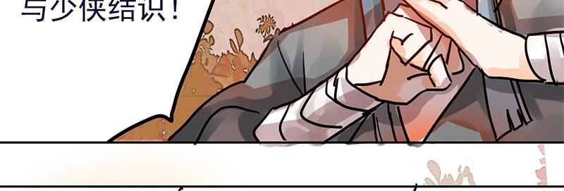 第5话 珍惜粮食，人人有责(1/2)-第5话