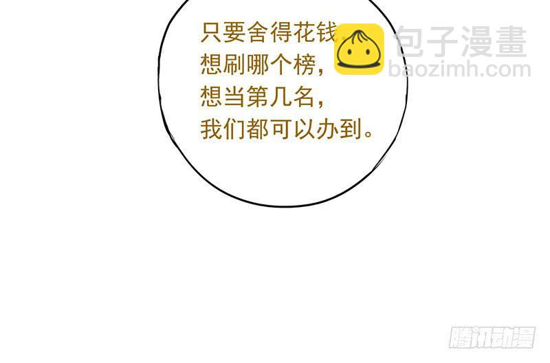 第41话 暴力是最好的解决方法-第41话