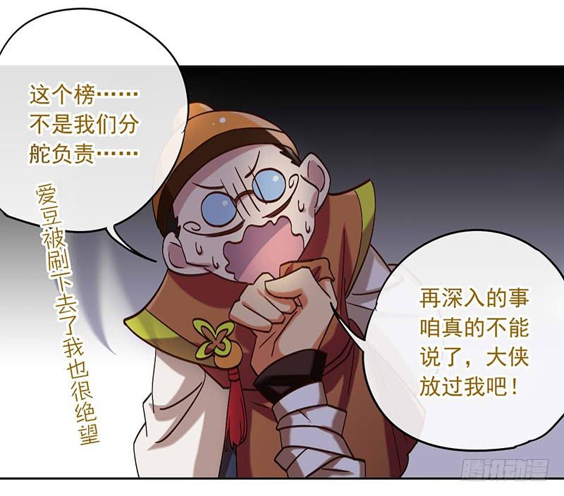 第41话 暴力是最好的解决方法-第41话