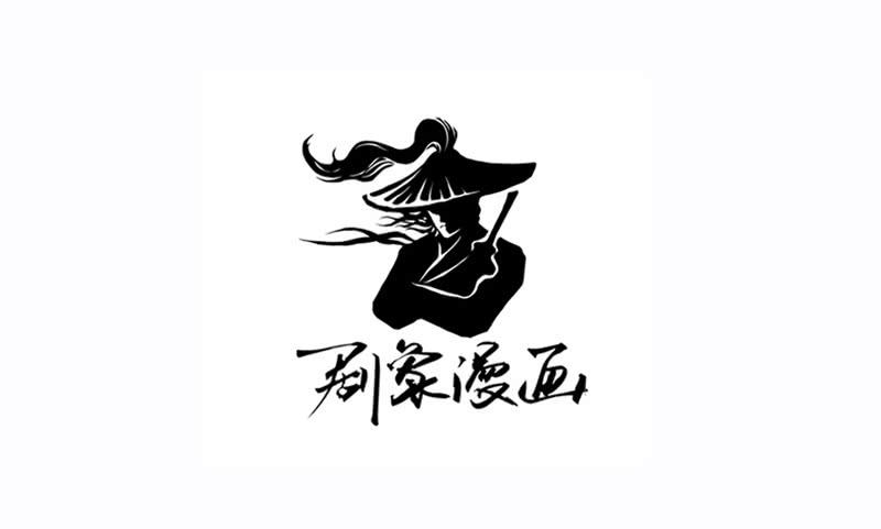 第41话 暴力是最好的解决方法-第41话