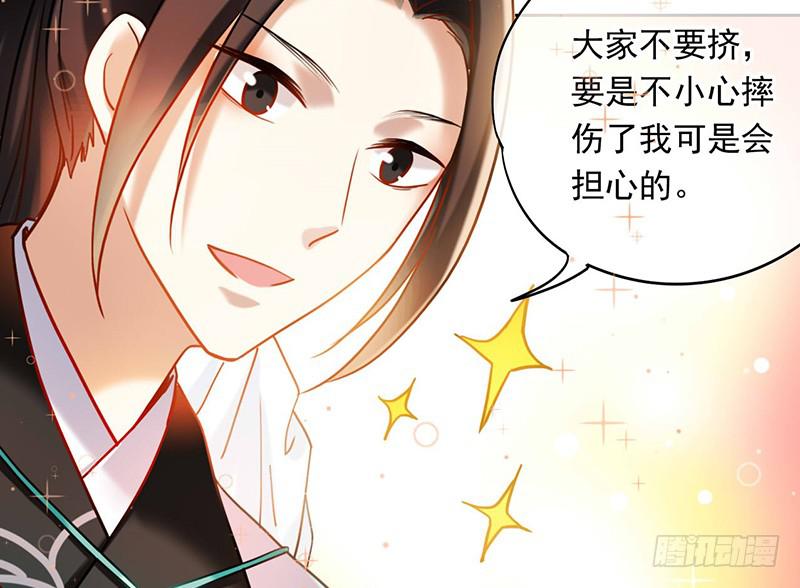 第43话 前方同床预警(1/2)-第43话