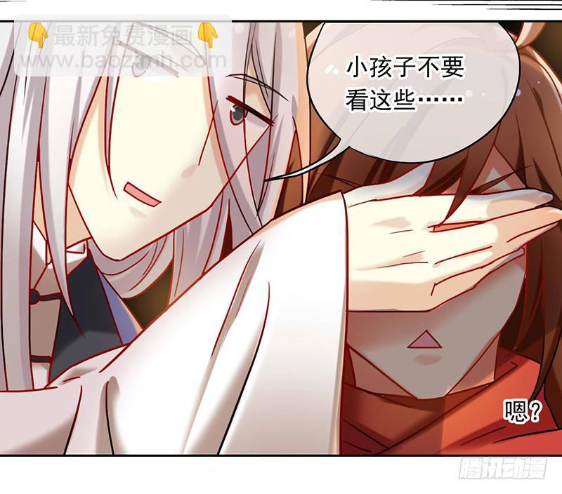 第43话 前方同床预警(1/2)-第43话