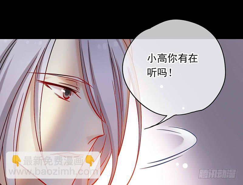 第43话 前方同床预警(1/2)-第43话