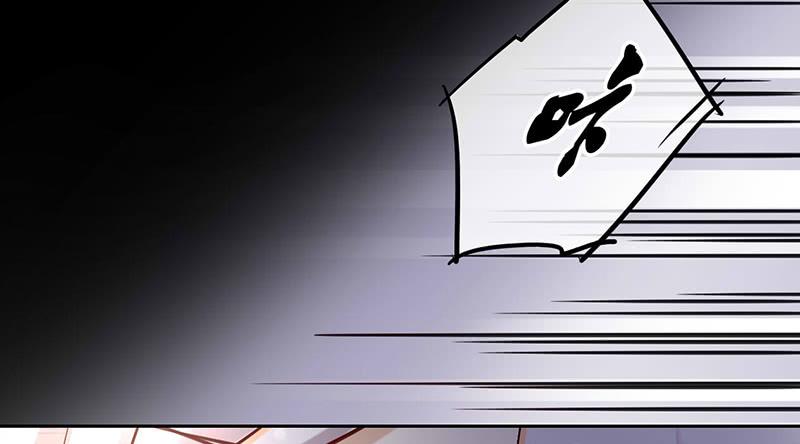 第43话 前方同床预警(1/2)-第43话