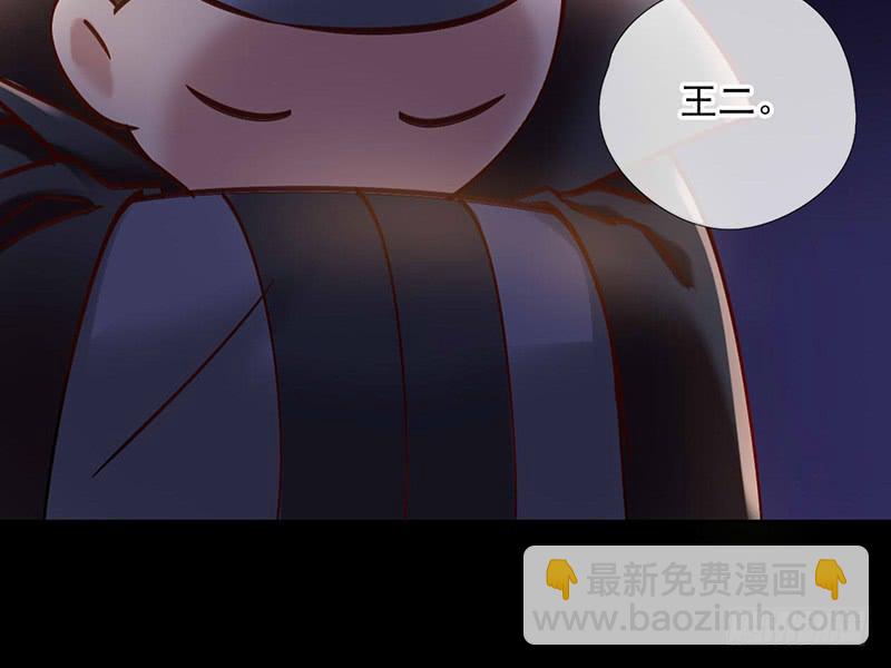 第43话 前方同床预警(1/2)-第43话