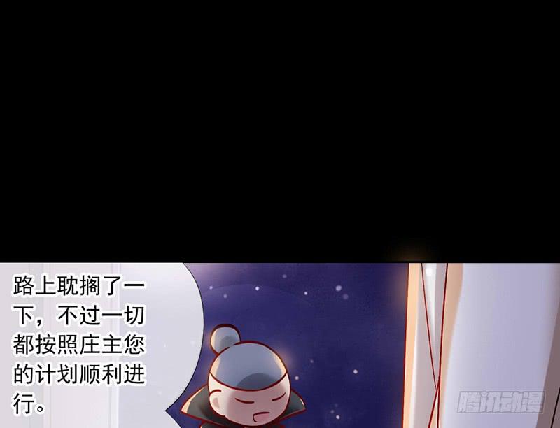 第43话 前方同床预警(1/2)-第43话