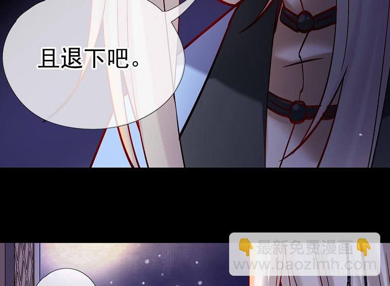 第43话 前方同床预警(1/2)-第43话