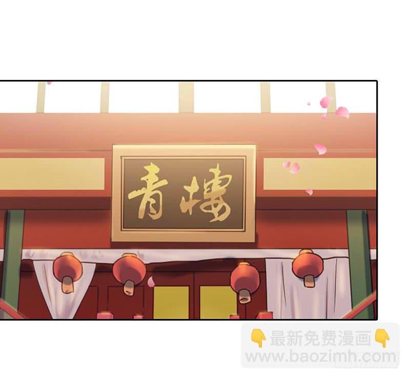 第43话 前方同床预警(1/2)-第43话