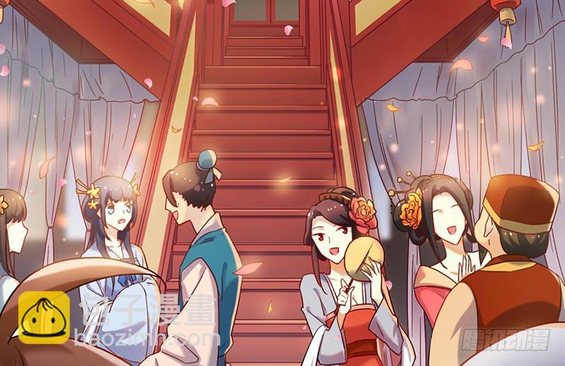 第43话 前方同床预警(1/2)-第43话