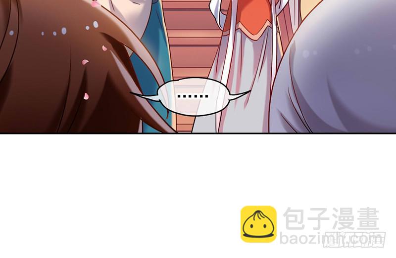 第43话 前方同床预警(1/2)-第43话