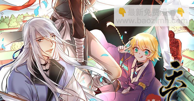 第45话 现任天下第二(1/2)-第45话