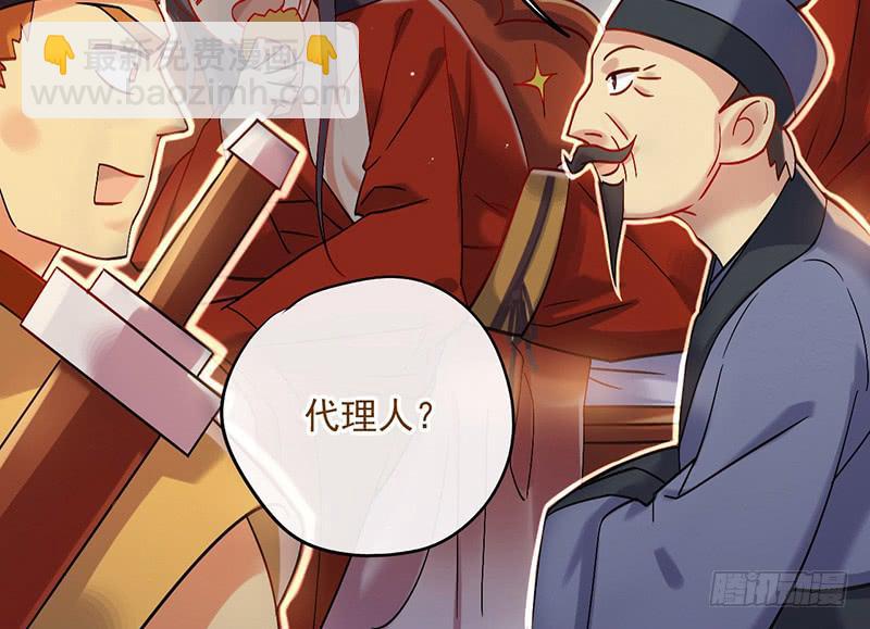 第45话 现任天下第二(1/2)-第45话