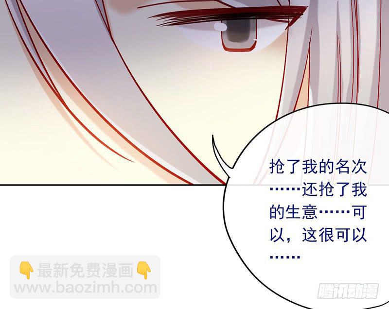 第45话 现任天下第二(1/2)-第45话