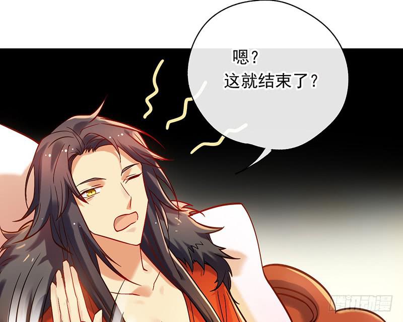 第45话 现任天下第二(1/2)-第45话