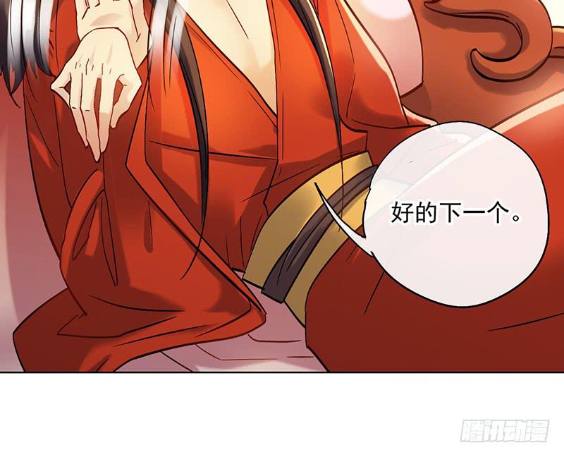 第45话 现任天下第二(1/2)-第45话