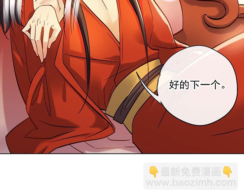 第45话 现任天下第二(1/2)-第45话