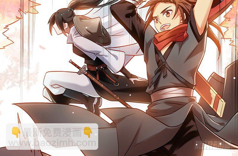 第45话 现任天下第二(1/2)-第45话